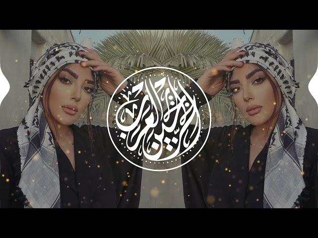 Galbi Majruh   قلبي مجروح I Best New Remix Arabic Music 2023 I أفضل ريمكسات موسيقى عربية جديدة 2023