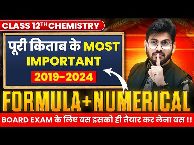 Class 12 Chemistry Full Book Revision | Most Important Formulas & Numericals for UP Board Exam 2025