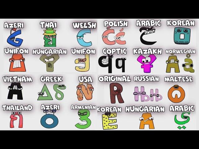 ALL Alphabet lore but it's different Alphabets Find duplicates (Full Version)