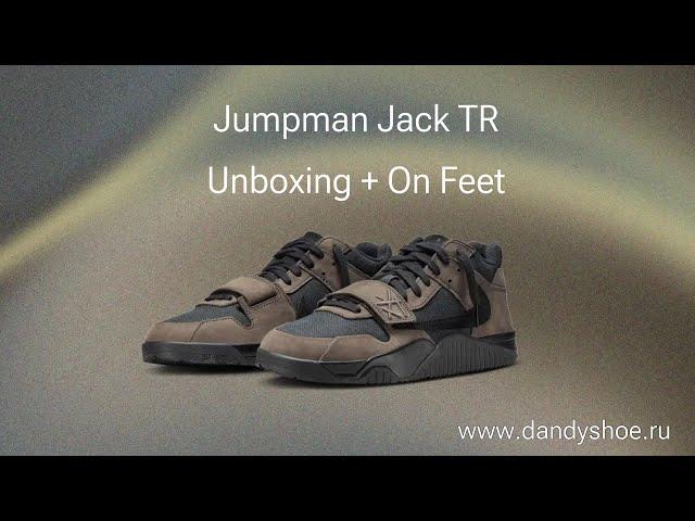 Jumpman Jack TR Dark Mocha (Unboxing + On Feet) from dandyshoe.ru