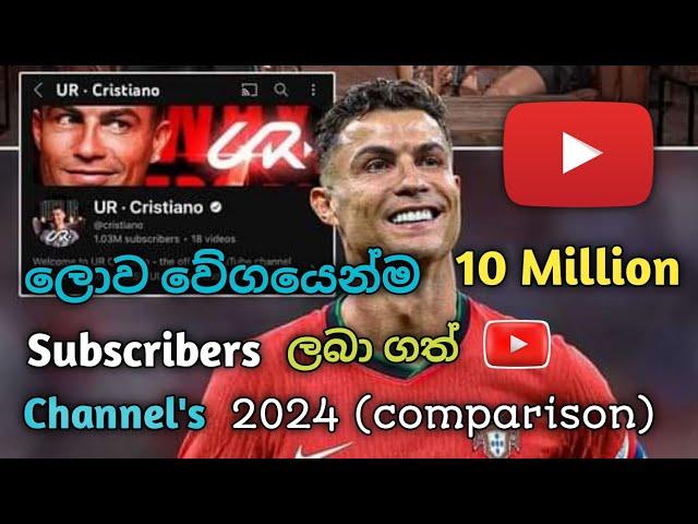 Fastest hit 10 Million Subscribers on Youtube | Youtube World record 2024 | 3D compare