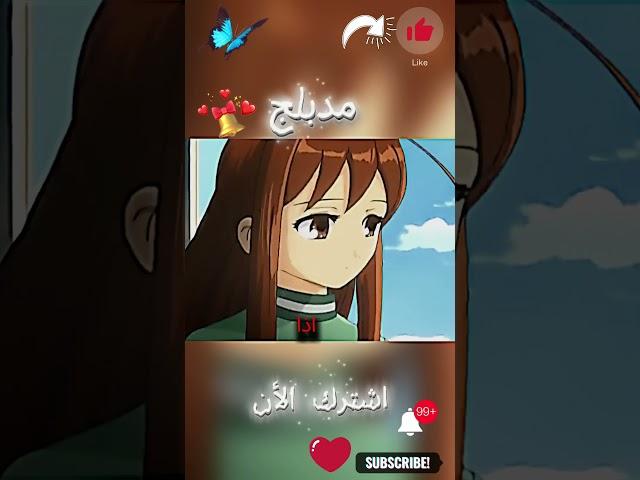 انمي طريق السلام لقطة الحلقة 25 مقطع مدبلج للعربية