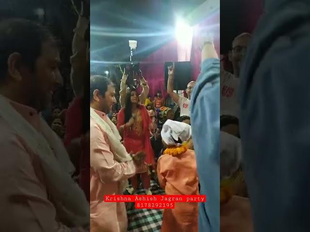 mata ka Jagran