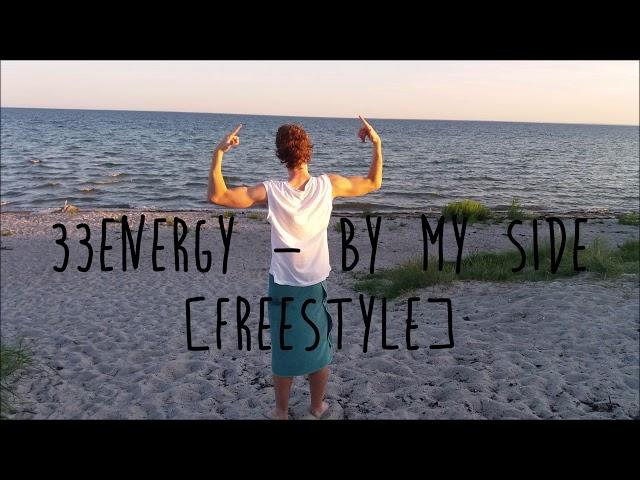 33energy - By My Side [Freestyle]