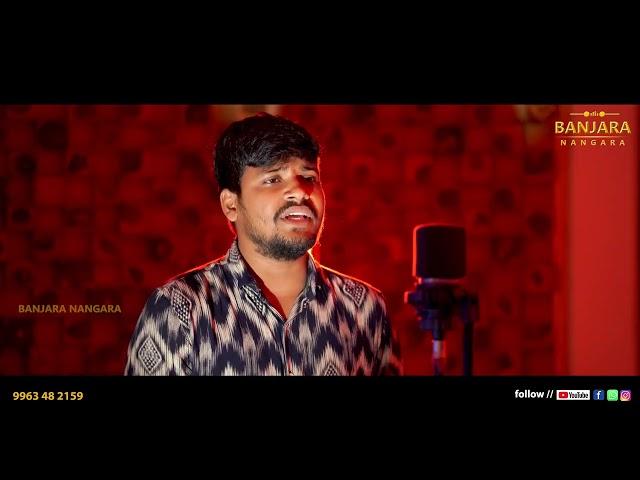 MANNADlNlJEDALLENAAJJIKENADERICHI        ||BANJARA LOVE FAILURESONG | BALAKRISHNA||BANJARA  NANGARA