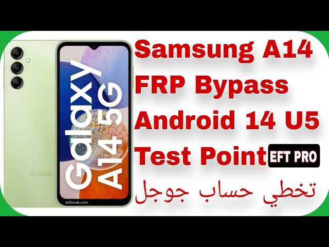 A14 (A145P) FRP Unlock Android 14 U5 - Test Point - EFT PRO | تخطي حساب جوجل سامسونج A14 آخر تحديث