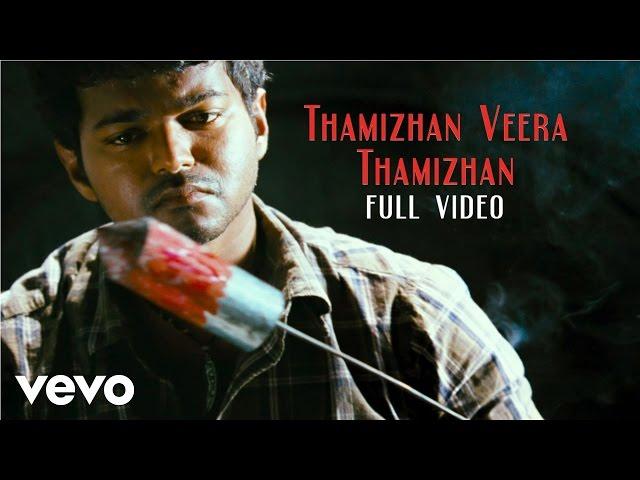 Suraa - Thamizhan Veera Thamizhan Video | Mani Sharma