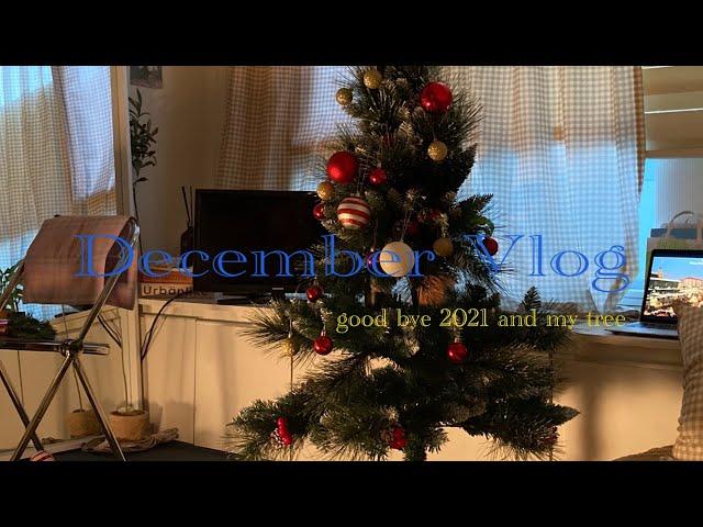 x-mas vlog | good bye 2021_소소한 연말파티,, | 집에서 나혼자 130cm 크리스마스 트리 만들기 (오늘의집 트리, 오너먼트, 리본끈, 트리전구 추천)