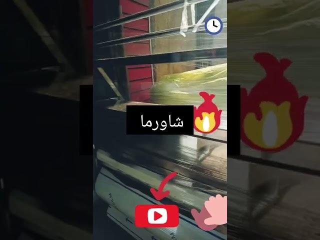 مشروع كل يوم مربح جدا ورائع شاهد وفكر