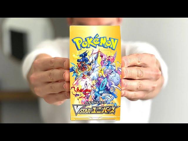 *I PULLED A GOD PACK!* Opening VSTAR UNIVERSE New Pokemon Cards Booster Box!