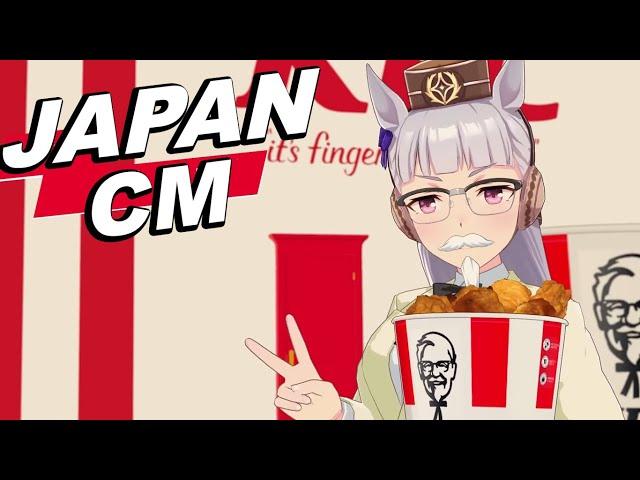 JAPANESE COMMERCIALS 2024 | FUNNY, WEIRD & COOL JAPAN! #27