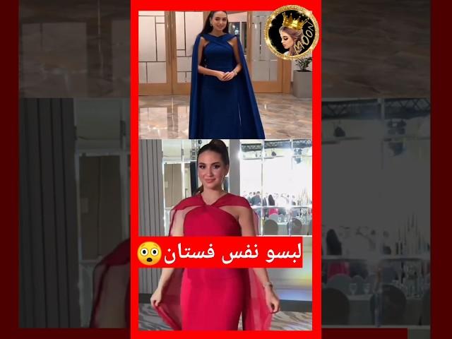 سارة الورع ولمى خطيبة حمودي بنفس الفستان 