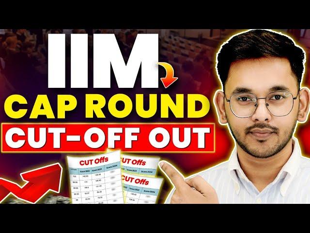 IIM CAP Cutoff Out | IIM CAP 2025 Selection Criteria | 8 IIMs in CAP Process #IIMCAP #IIMCutoff