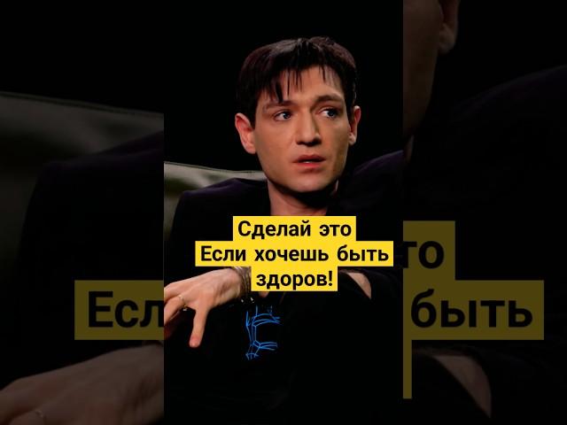 |Обряд от всех болезней|Александр Шепс #звезды #эзотерика #шортс #медиум #экстрасенс #тнт