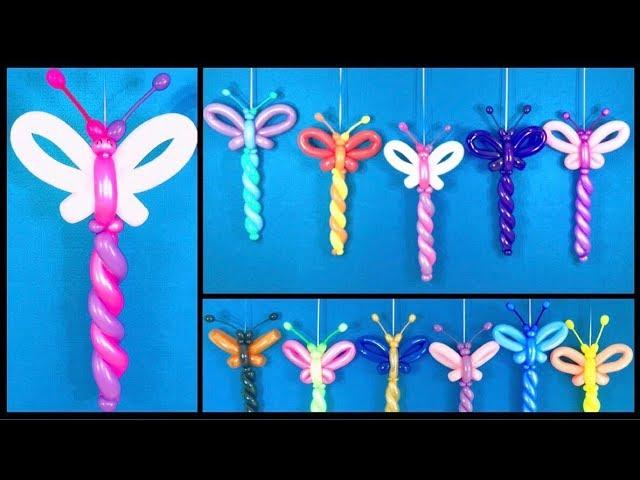 Butterfly Balloon Wands! Balloon Decorations