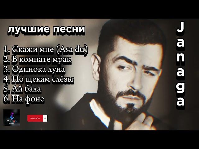 Janaga - лучшие песни  (топовая подборка) #janaga #russian #songs #лучшее #песни #muzlover #music