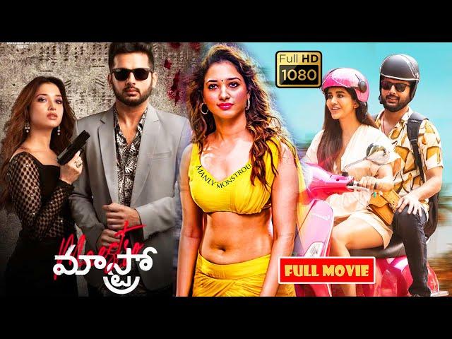 Nithiin, Tamanna, Nabha Natesh Telugu FULL HD Action/Thriller Movie || Kotha Cinemalu
