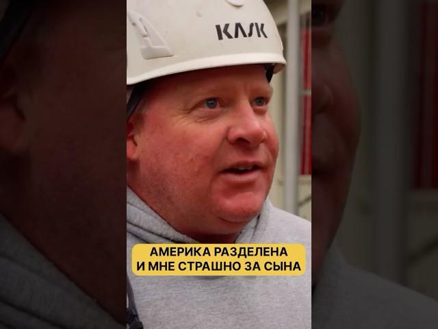 Американец честно о самом большом минусе США. #америкаизнутри #сша
