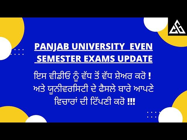 Panjab University Online exam 2022 | PU Even semester exam 2022 | PU Chandigarh Exam Update | PU CHD