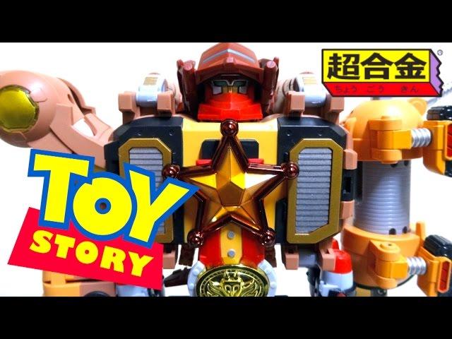 【 Toy Story】BANDAI  "Woody Robo Sheriff Star" wotafa's review