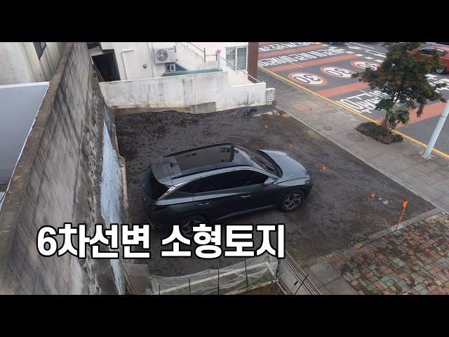 (가격인하)제주도 제주시 일도이동 나대지 | 22평 | 나우제주공인중개사[토지, 주택, 타운하우스, 건물, 펜션, 매매 임대]