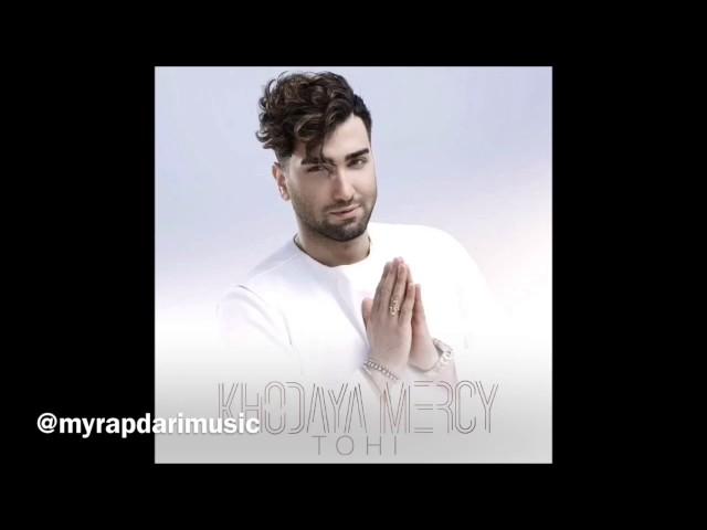 Tohi - Khodaya Mercy ( new 2017 ) Myrapdarimusic
