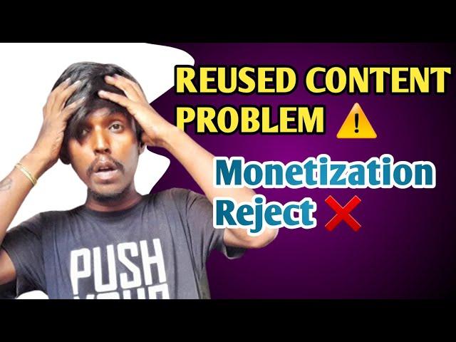 Reused Content Problem ||| Monetization Reject || Subscriber Badhenge