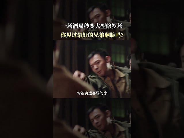 那个陪你一起长大的朋友，你们现在还联系吗？ #电视剧超越 【欢迎订阅SMG尚世五岸梦想剧场】