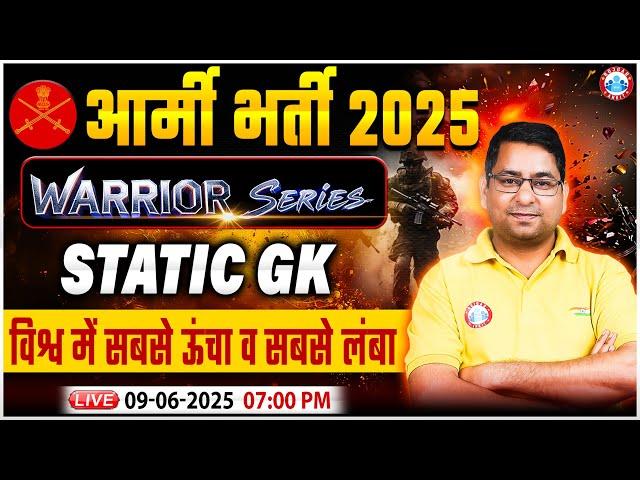 Army Bharti 2025 | Warrior Series | The tallest and longest in the world | Static GK By Arun Sir