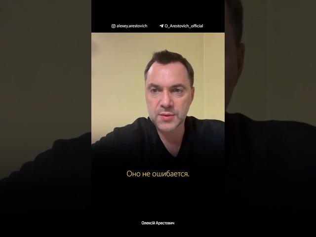 "Я всем должна, только не себе". Как избавиться от такого принципа? Арестович LIVE #62