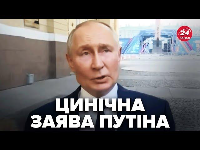 ️ТЕРМІНОВА ЗАЯВА Путіна щодо НОВОЇ БАЛІСТИЧНОЇ РАКЕТИ, якою атакували Дніпро