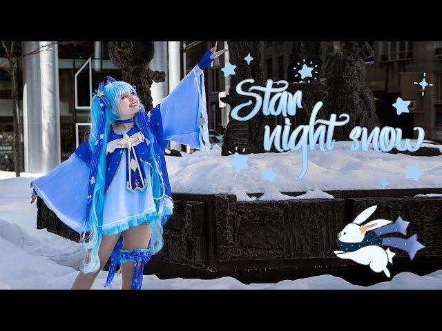 Mirage Idols 【 Vocaloid dance cover】Star Night Snow