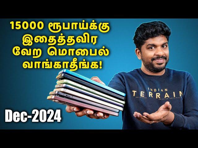 Top 5 Best 5G Smartphones Under ₹15000 Budget December 2024 In Tamil