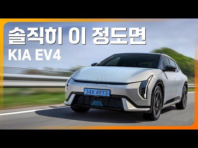 기아 EV4 시승기, EV3와 비슷한데 또 다르네?