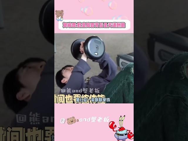 贺峻霖是世界上最厉害的小朋友呀#時代少年團 #贺峻霖