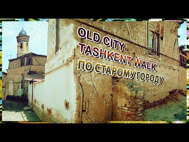 Tashkent Old City Walking Tour | Uzbekistan Travel Adventure