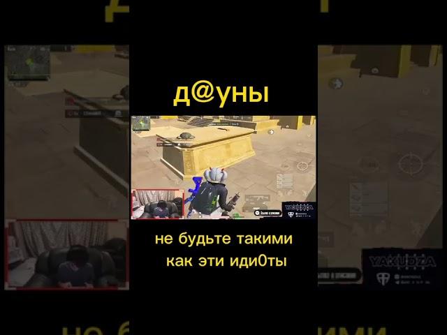 реакция якудзы, якудза во время стрима pubg mobile,стрим, якудза пабг мобайл,