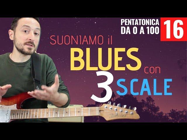 Suoniamo il Blues con tre diverse scale pentatoniche | con Vince Carpentieri