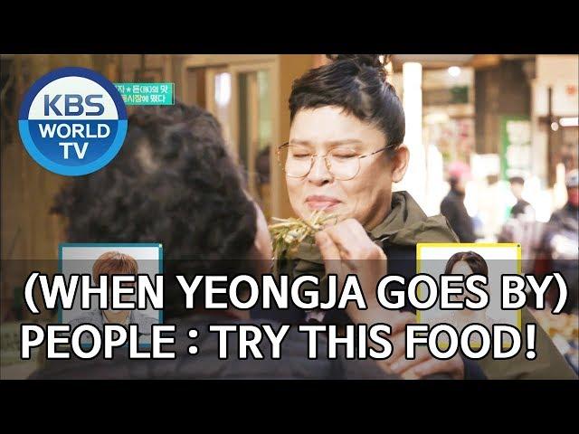 (When Yeongja goes by) People : Try this food! [Stars' Top Recipe at Fun-Staurant/2019.12.23]