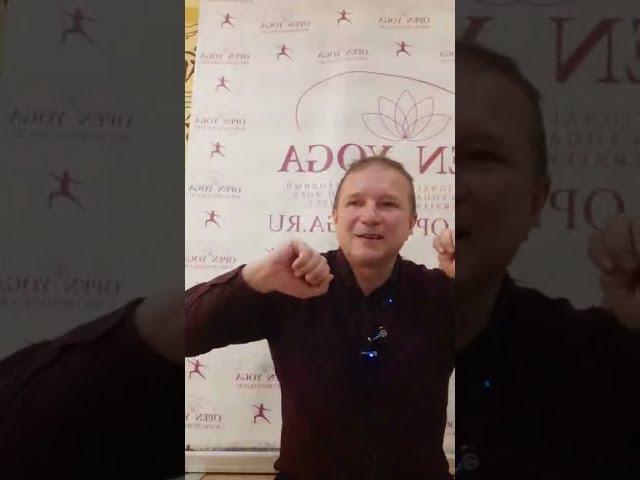 Открытая Тантра Йога | Йога Женщины и Мужчины в прямом эфире!