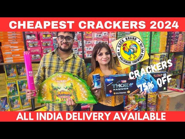 Cheapest Crackers 2024 on Wholesale Rate|Diwali Dhamaka|Khullar Fireworks |Punjab Crackers