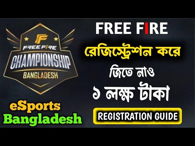 How To Registration  Free Fire Bangladesh Championship  - FFCB 2024 || Registration Guide