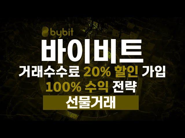 암호화폐 선물거래 완벽 가이드! 초보자도 쉽게 따라할 수 있는 전략, 리스크 관리 방법과 수익 내는 팁 공개!