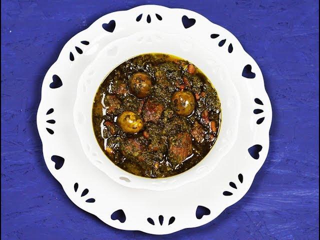 Ghormeh Sabzi طرز تهیه قورمه سبزی اصیل و سنتی به همراه ۲ نکته مهم