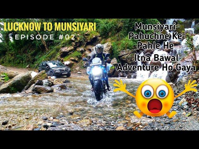 Kise Pata Tha Munsiyari Pahuchne Ke Pahle Itna Khatarnak Adventure Hoga  | Ep-02 | Reknos Vlogs |