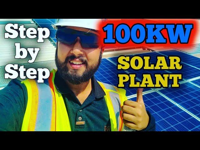 100KW Solar Plant | installation Quality | Good Practice | Equipment Rating