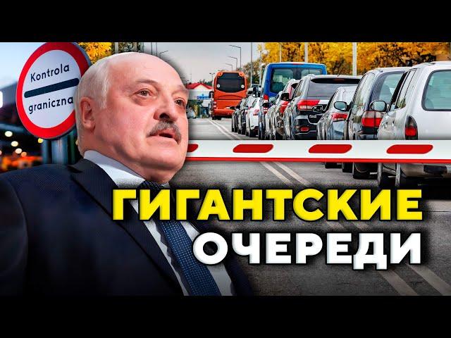 Польша наказала Лукашенко. Смотрите, что происходит на границе! // Новости Беларуси