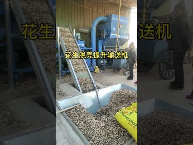 Powder loading and warehousing conveyor, PVC food grade conveyor belt