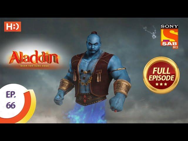 Aladdin - Ep 66 - Full Episode - 15th November, 2018