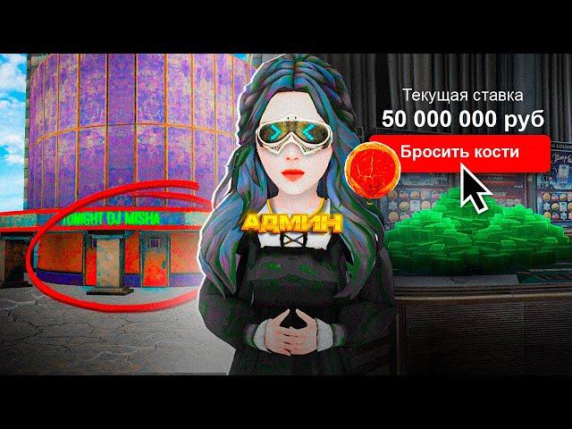 ПОДНЯЛ МИЛЛИАРД С НУЛЯ В КАЗИНО НА РОДИНА РП?! ВЕЗЕНИЕ НА МОЕЙ СТОРОНЕ! (GTA CRMP)